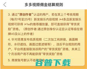 简单无脑操作的搬运视频小项目，每天半小时日赚2000+ IT业界 第7张